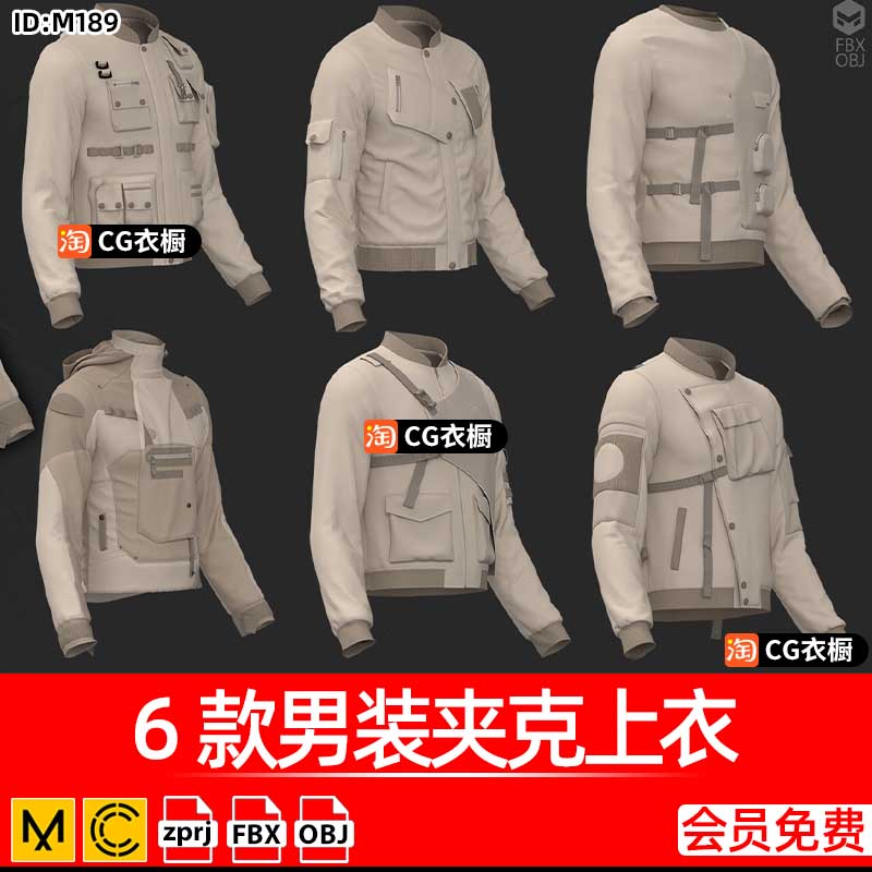 MD服装模板CLO3D素材6款男装夹克上衣外套衣服3D模型ZPRJ工程文件