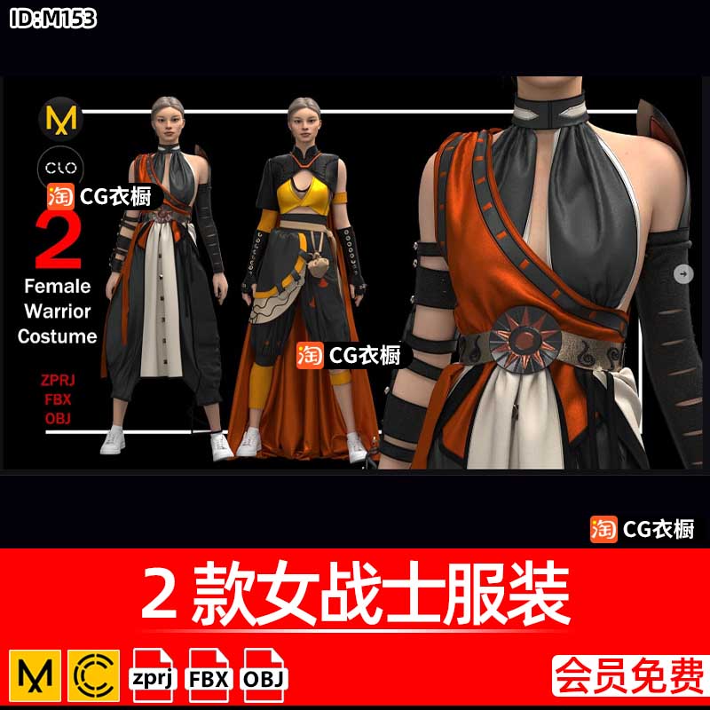 Marvelous Designer服装CLO纸样2款女战士衣服中世纪女装工程文件
