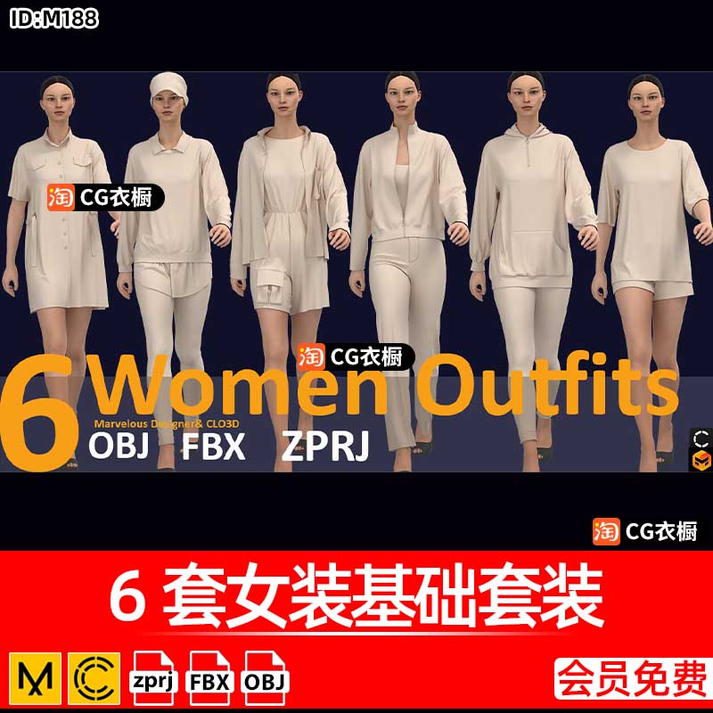 MD服装模板CLO3D素材6套女装休闲套装基础版型衣服3D模型ZPRJ工程