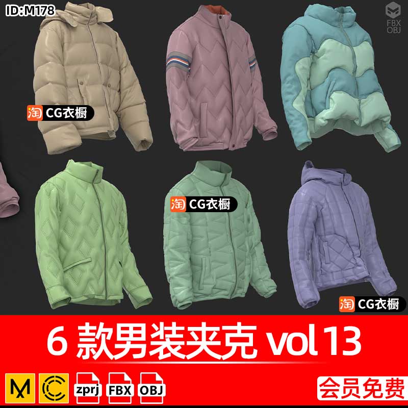 MD衣服模型6款男装冬装羽绒服夹克外套CLO3D服装素材ZPRJ纸样工程