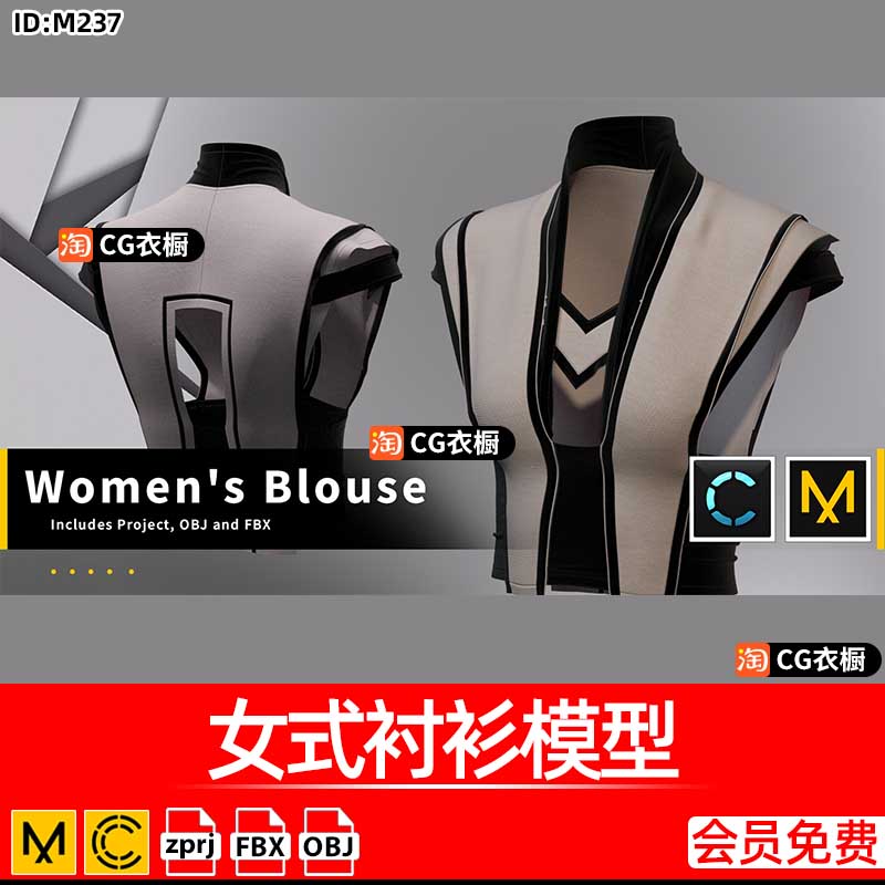 MD服装CLO3D模型女式衬衫上衣3D纸样模型ZPRJ工程源文件OBJ素材