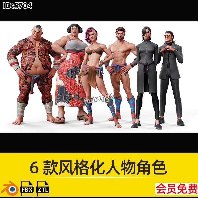 6款Blender风格化功夫相扑武打人物卡通角色八猴ZTL格式3D素材FBX