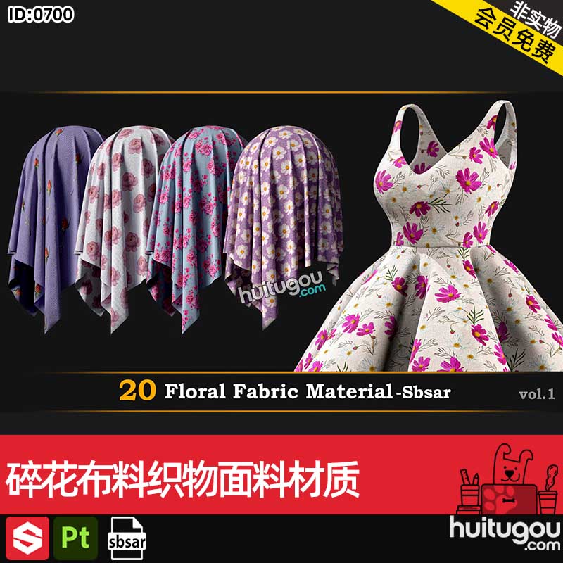 substance painter碎花布料织物服装面料sbsar基础材质SP/Pt素材