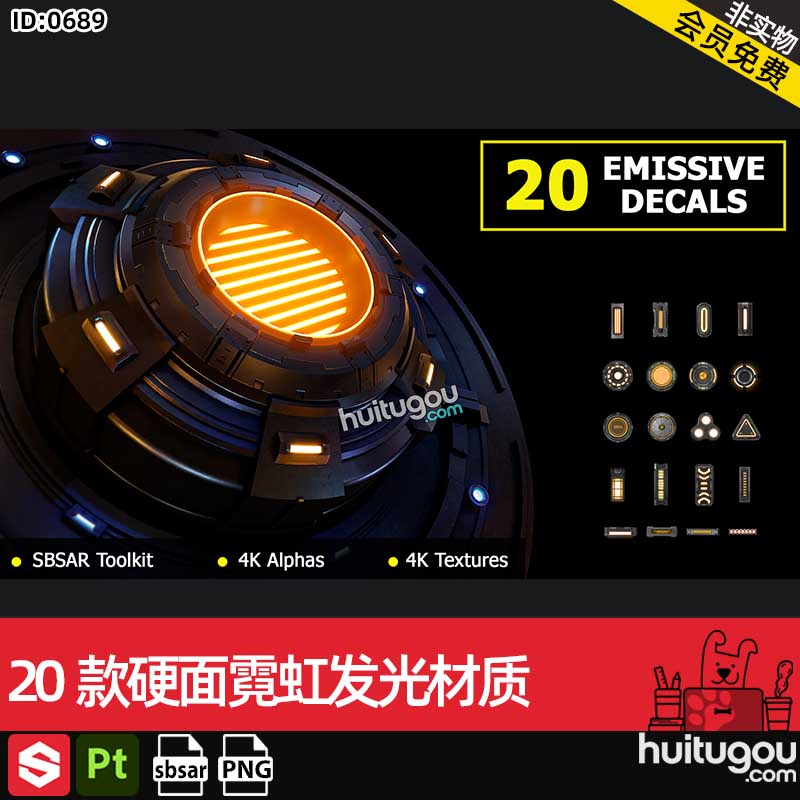 SP/SD/Pt/DS材质sbsar素材20款硬表面霓虹发光贴花材质带png贴图