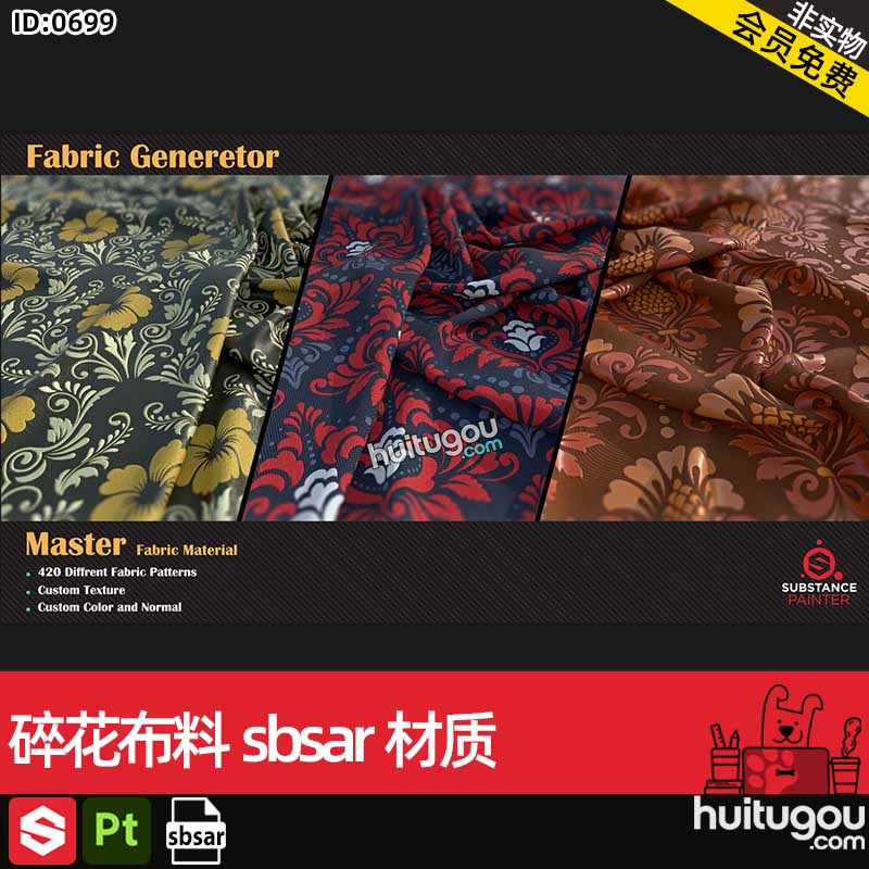 SP/SD/Pt/DS材质球sbsar素材碎花布料衣服织物substance painter