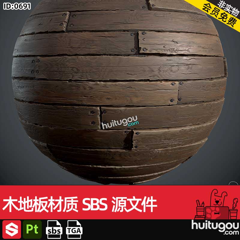 SP/SD木地板材质SBS工程源文件带tga纹理PBR贴图