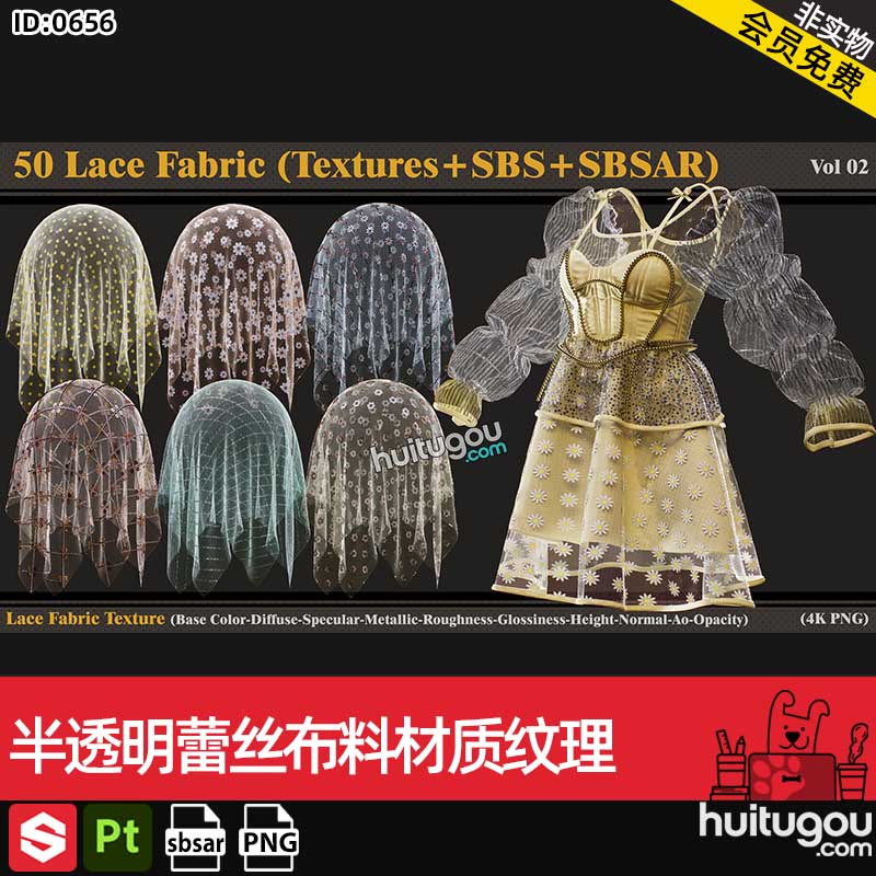 SP/Pt材质球素材sbsar半透明服装蕾丝布料材质PBR纹理贴图png格式