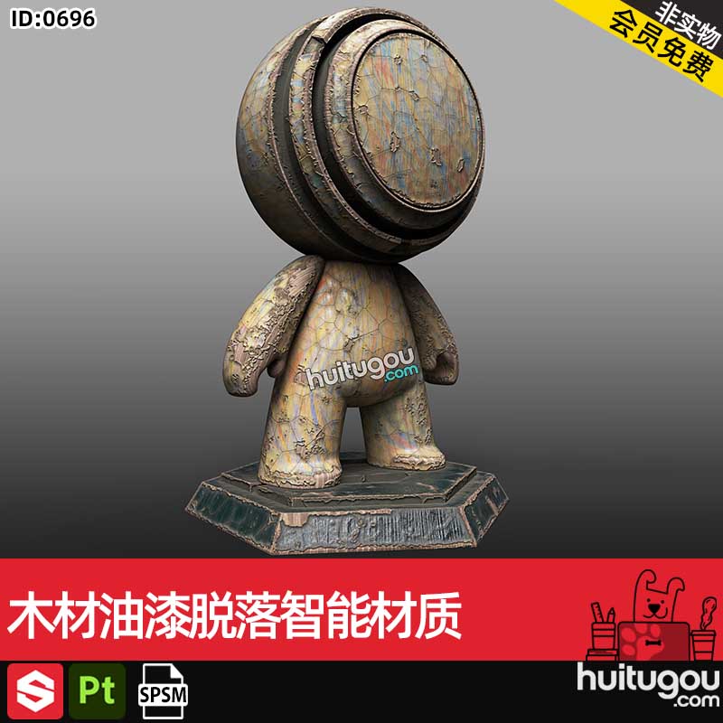 substance painter/SP/Pt素材彩绘木材木板油漆脱落智能材质spsm