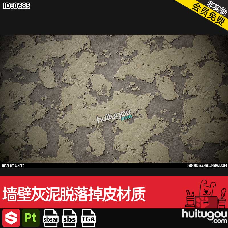 SP/SD/Pt/DS材质sbsar素材SBS工程带TGA贴图墙壁灰泥脱落掉皮材质