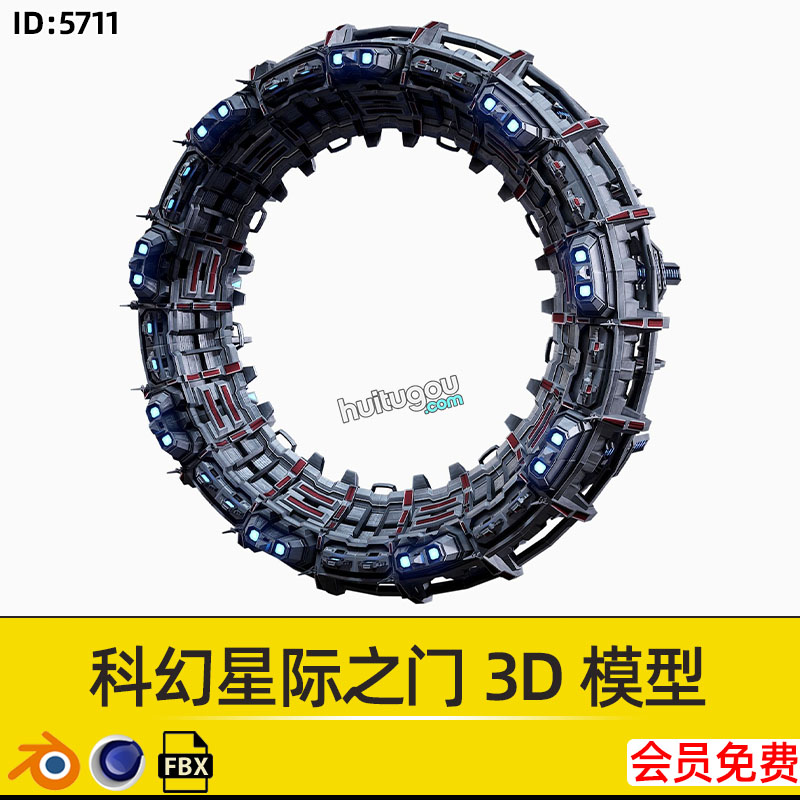 Blender科幻星际之门3D模型|带PBR材质和纹理C4D建模渲染FBX素材