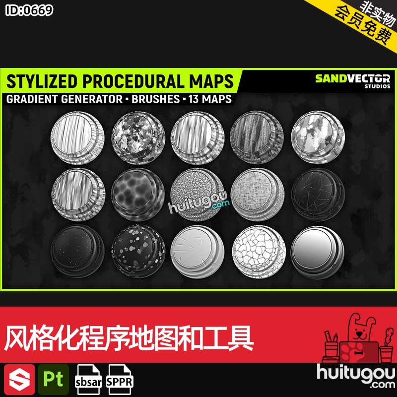 SP/SD/Pt/DS材质素材风格化程序划痕裂纹贴图和工具sbsar格式sppr