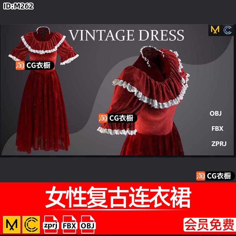 MD/CLO3D衣服模型女性复古花边连衣裙ZPRJ纸样工程源文件素材