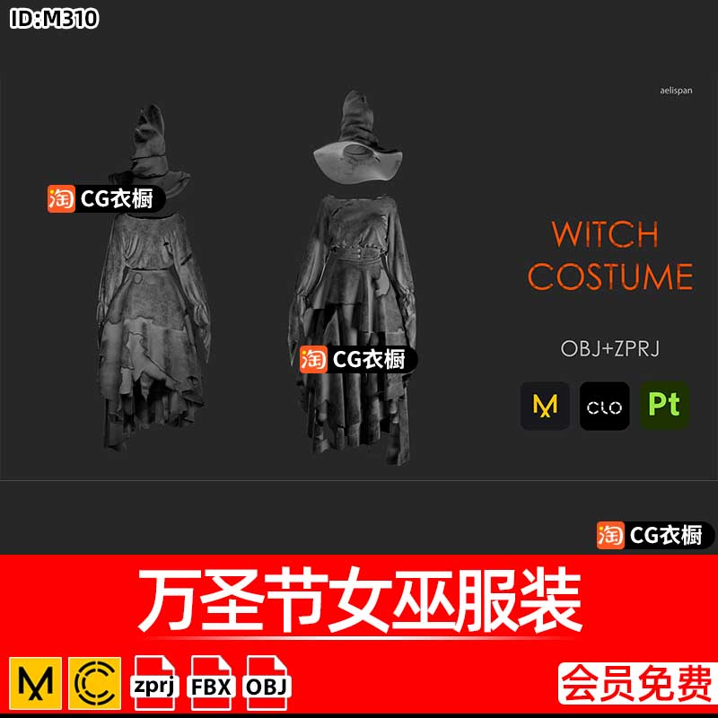 CLO3D服装素材MD模型万圣节女巫破损裙子套装衣服ZPRJ纸样工程