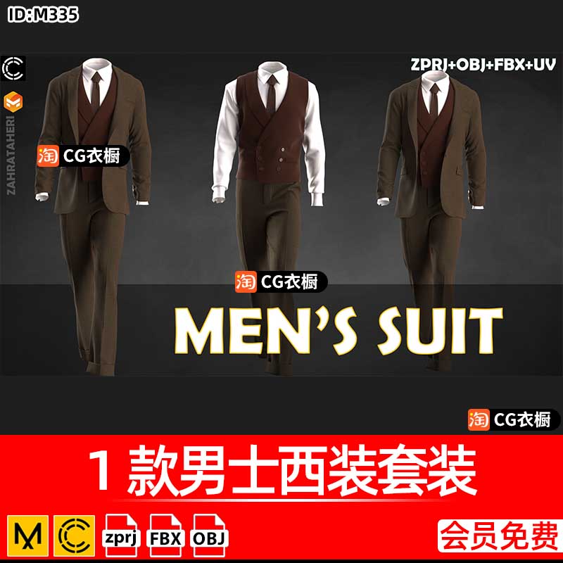 Marvelous/CLO项目文件1款男士西装西服正装套装ZPRJ格式OBJ模型