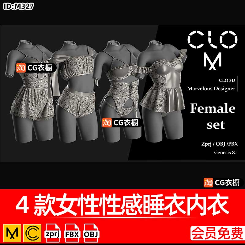 MD服装CLO3D衣服4款女性性感睡衣内衣纸样打版ZPRJ工程源文件素材