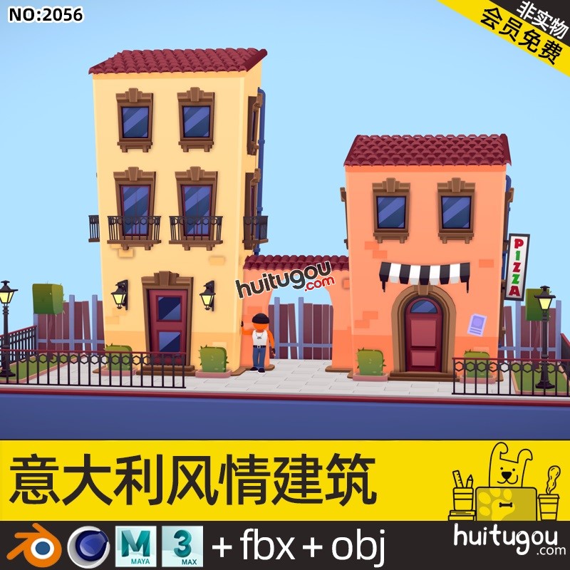意大利风格民房C4D模型Blend欧洲建筑MAX护栏瓦片屋顶OBJ FBX素材