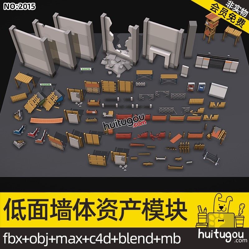 POLYGON 中世纪墙体资产模块Blend模型C4D栅栏砖墙OBJ FBX 3D素材