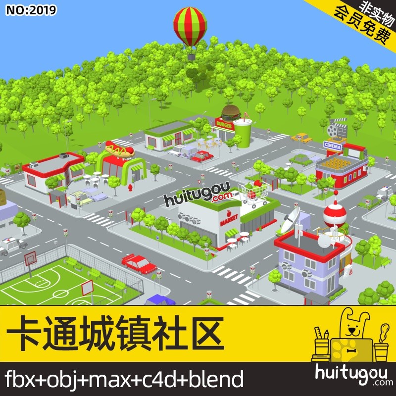 LOWPOLY 城镇社区场景Blend卡通商店球场公园C4D FBX OBJ MAX素材
