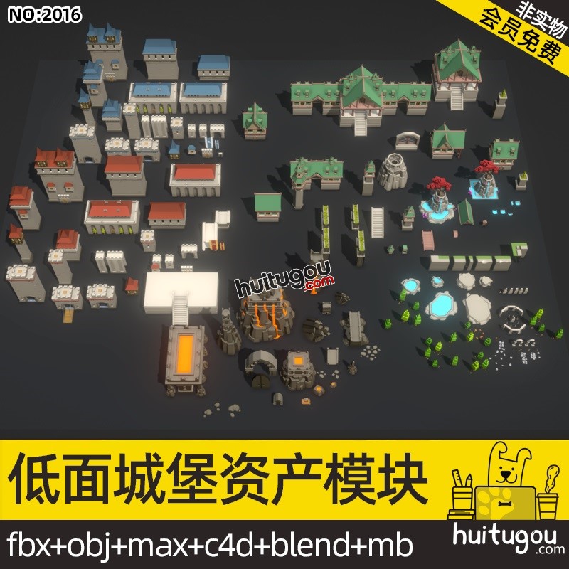 POLYGON中世纪城堡资产Blend模型C4D城墙城头喷泉树木FBX 3D素材