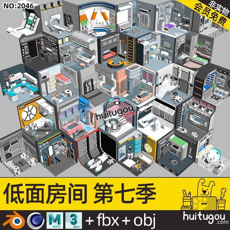 低面卡通 科幻空间站房间C4D赛博朋克Blend高科技室内OBJ FBX素材