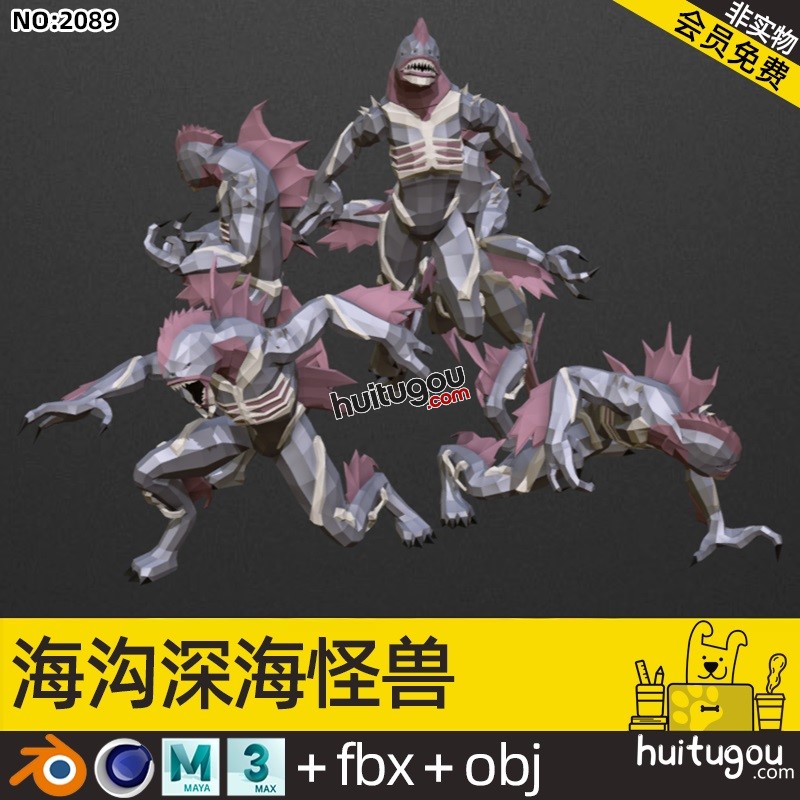 低多边形 马里亚纳海沟怪物模型怪兽C4D格式blend obj mb max素材