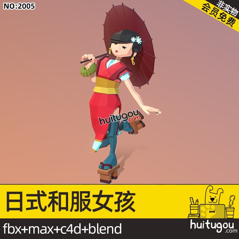 low poly日式和服女孩模型C4D人物Blender MAX FBX 3D素材源文件