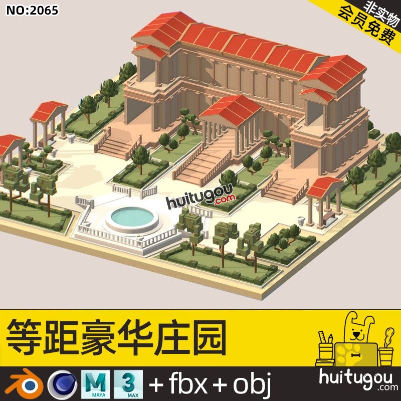 低面等距风格 美式花园豪宅C4D别墅Blend卡通喷泉maya 3D fbx素材