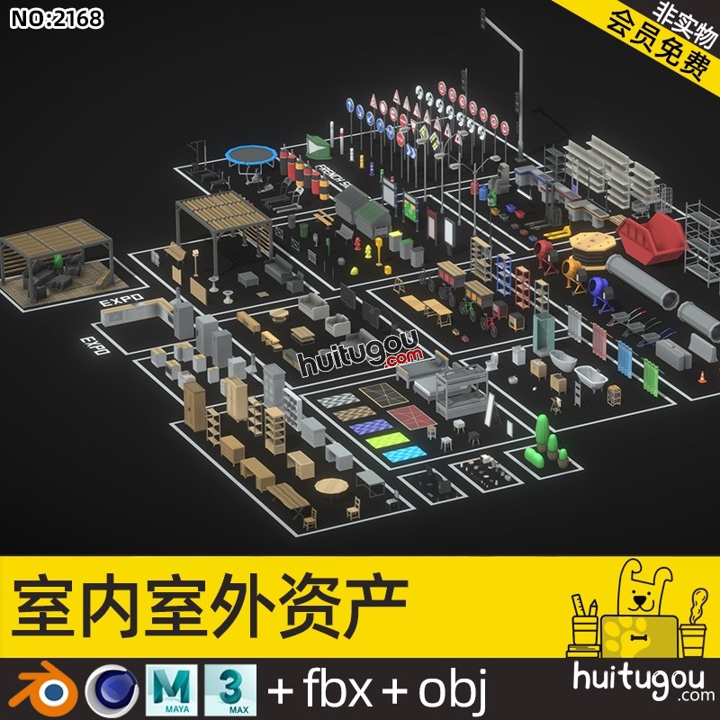 卡通家具电器C4D道路施工具Blender路灯路牌FBX健身器材落地灯OBJ