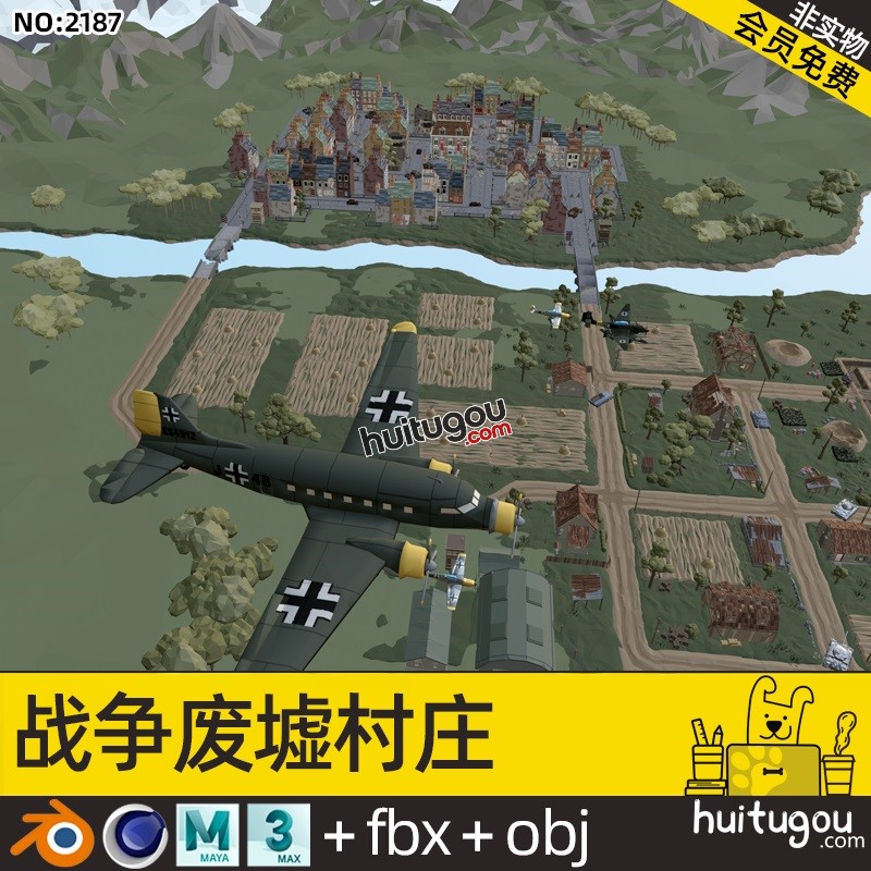 战争游戏场景Blender废墟C4D模型MAX房屋FBX坦克OBJ战斗机3D素材