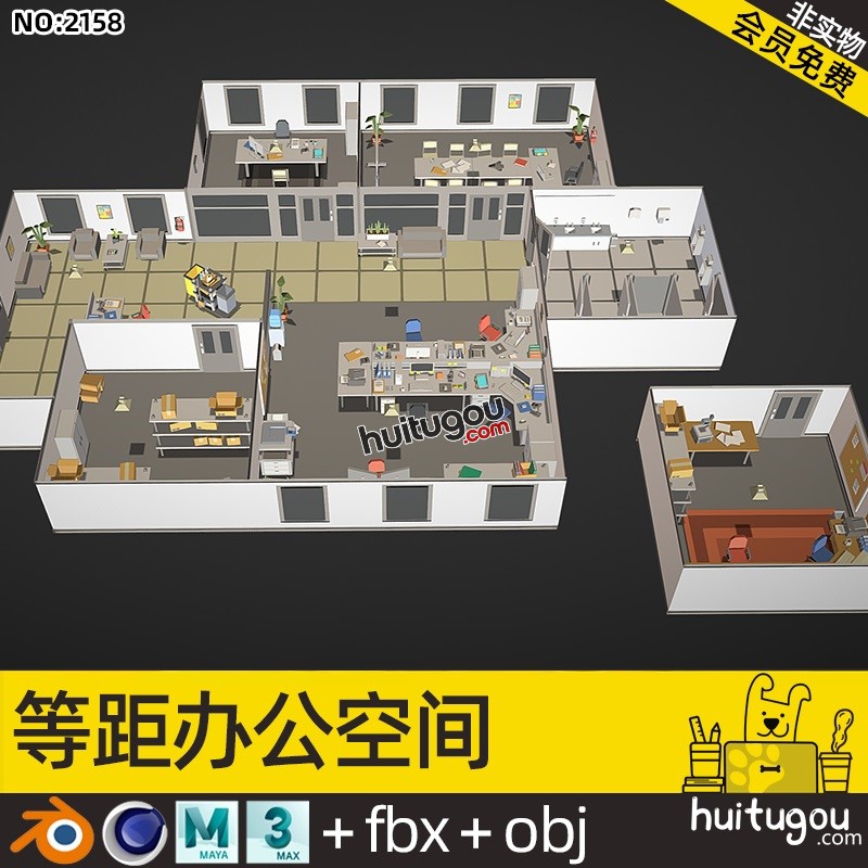 低面风卡通办公室C4D桌椅Blender工位文具货架仓库厕所文件柜FBX