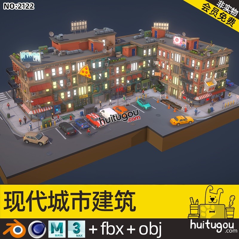 现代城市社区生活C4D住宅楼房Blender人物角色汽车FBX mb马路商店