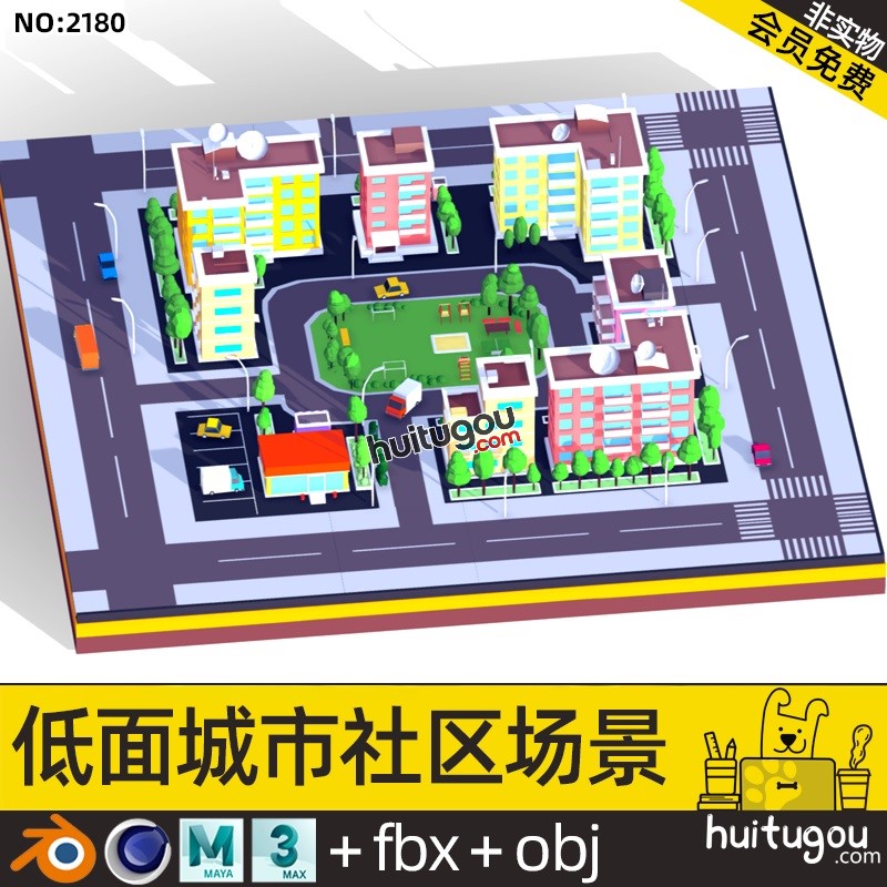 低面Q版风格卡通城市C4D插图建筑场景Blender城市景观花园FBX OBJ