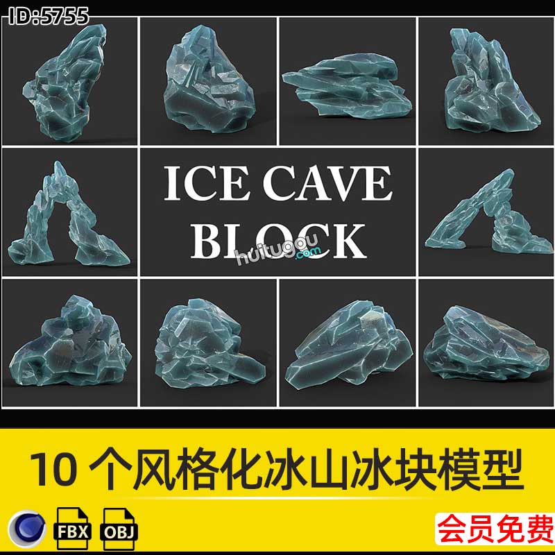 10个卡通风格冰山冰块冰冻岩石C4D模型3D建模渲染素材FBX格式OBJ