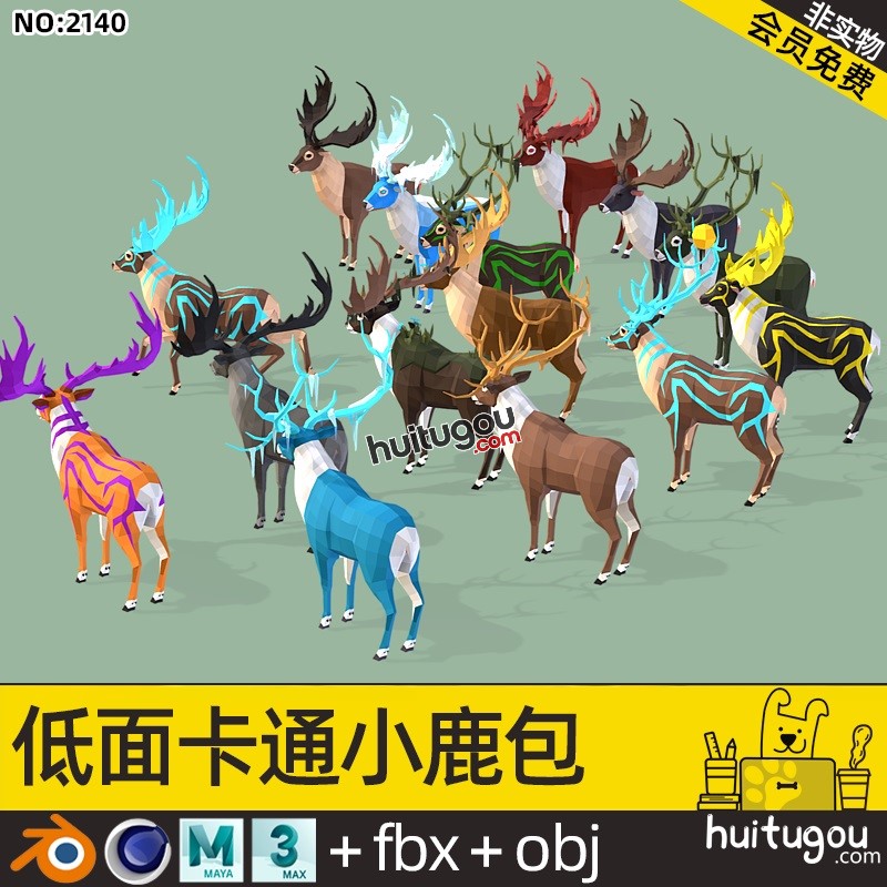 低面卡通小鹿C4D模型Blend幻想麋鹿FBX OBJ mb艺术设计素材源文件
