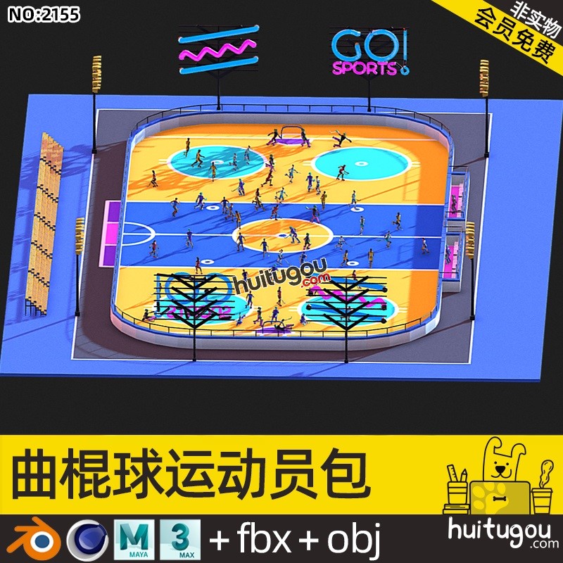 低面男女曲棍球运动员Blender体育场地C4D人物角色FBX OBJ mb素材