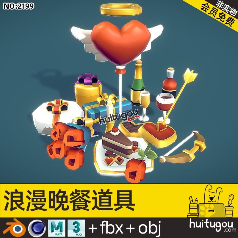 低面 礼物C4D卡通模型Blend鲜花气球FBX蛋糕巧克力MAX饼干香槟OBJ