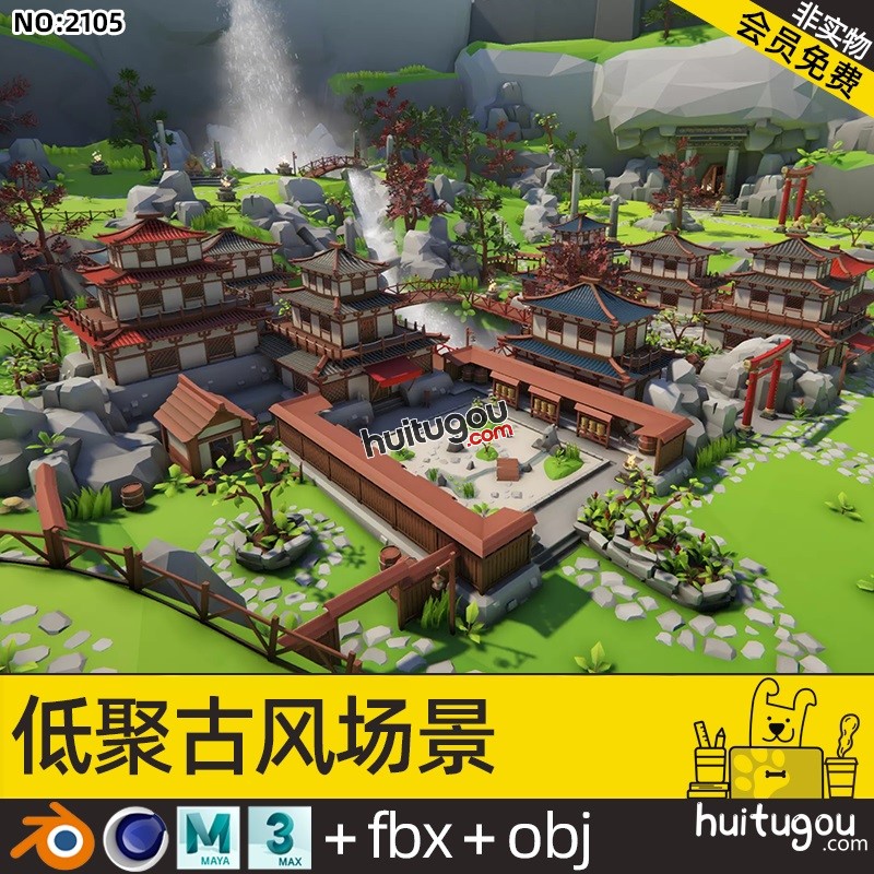 低面 卡通 古风唐风亚洲C4D中式禅意院子日式建筑佛像庙宇FBX OBJ