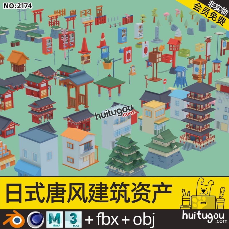 POLYGON日式唐风建筑资产包C4D古风庙Blend牌坊宝塔FBX售货机OBJ