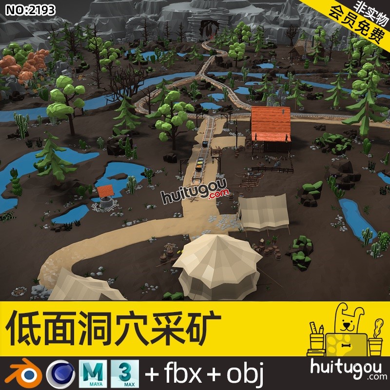 洞穴采矿Blend场景C4D藤蔓树木FBX矿石水晶mb石山推车工具钟乳石