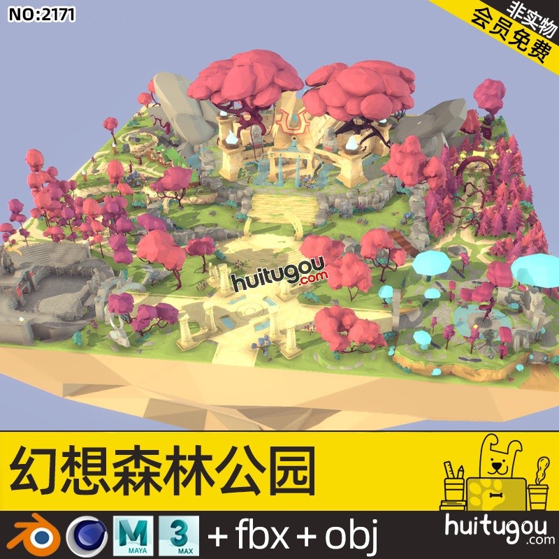 低面卡通森林公园C4D魔鬼雕塑FBX墓碑科幻场景Blender圣泉树木OBJ