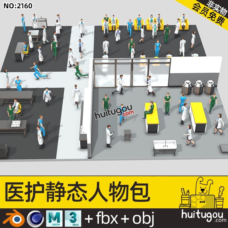 低面 男女医生护士人物C4D科学家实验室角色Blend坐姿站姿FBX OBJ