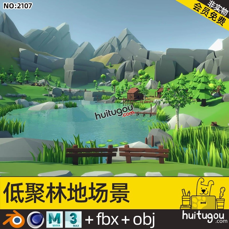 低面风格 山河湖泊场景C4D盆地Blend山岩MAX OBJ FBX山湖景色素材