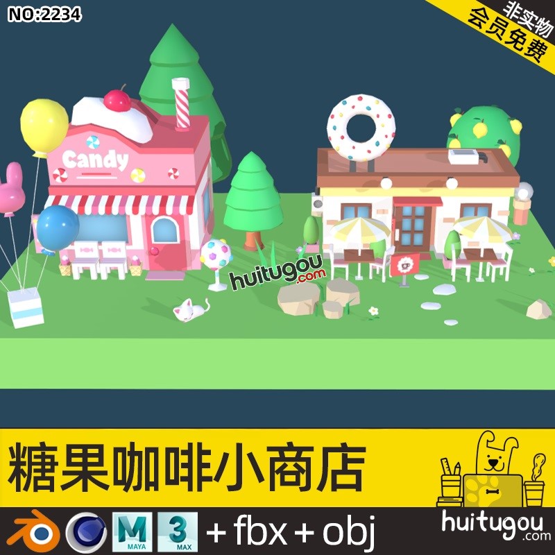 低多边形风格糖果店C4D甜品商店Blender休闲小店3D场景素材源文件