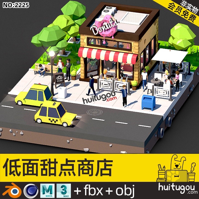 低面甜甜圈商店模型C4D卡通甜品店Blender休闲小店FBX格式OBJ场景