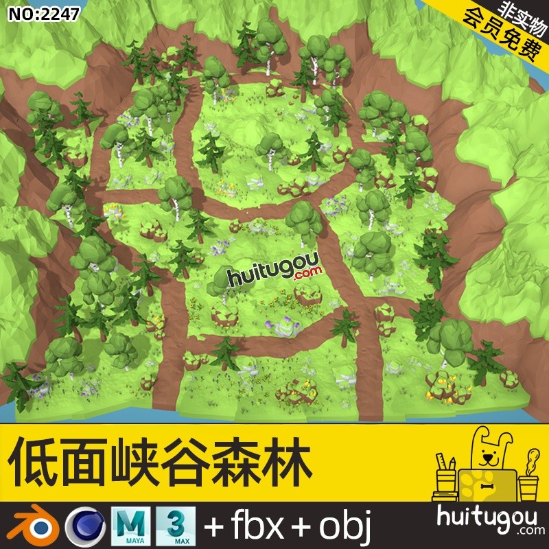 低面峡谷森林MAX卡通树木模型Blender向日葵水仙花FBX小草蘑菇OBJ