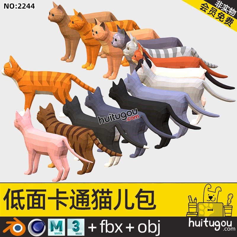 POLYGON低面3D小猫模型Blender卡通猫儿C4D格式FBX加菲猫OBJ文件