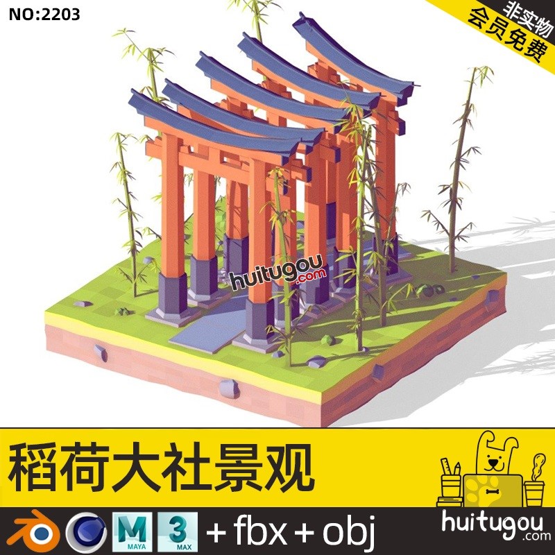 日本地标景点建筑C4D伏见稻荷大社Blend纪念碑竹子卡通3D素材文件