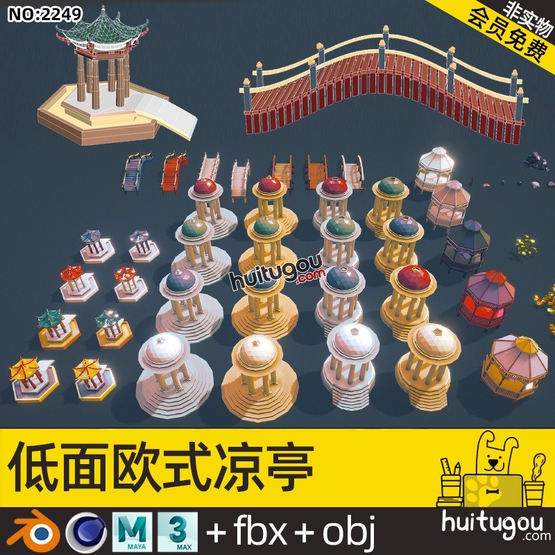 低面后花园资产Blend凉亭模型C4D木桥MAX卡通荷花睡莲岩石OBJ素材