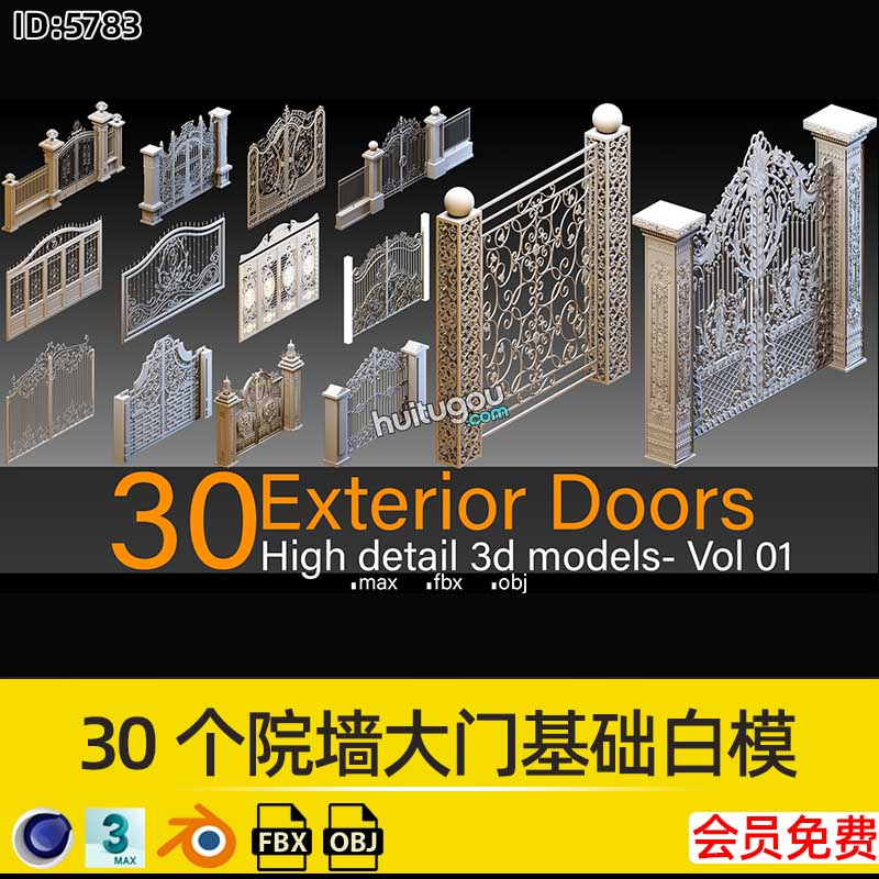 30个欧式豪宅院墙大门铁栅栏门基础白模3D模型C4D建模渲染OBJ素材