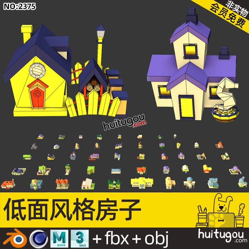 低面LOWPOLY风格Blend卡通建筑包C4D房子民房住宅FBX格式MAYA素材